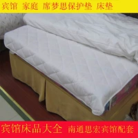 Khách sạn bệnh viện khách sạn gia đình khách sạn giường bảo vệ mat Simmons nệm giường 褥 chống trượt lợi ích nệm mỏng