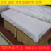 Khách sạn bệnh viện khách sạn gia đình khách sạn giường bảo vệ mat Simmons nệm giường 褥 chống trượt lợi ích Nệm