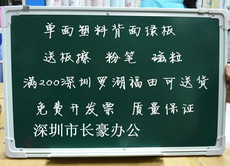 Зеленая Доска 粉笔会议绿板100*200cm 可挂式绿板普通教学绿板 可吸附磁粒绿板