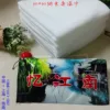 Товары от 上海湿巾纸家