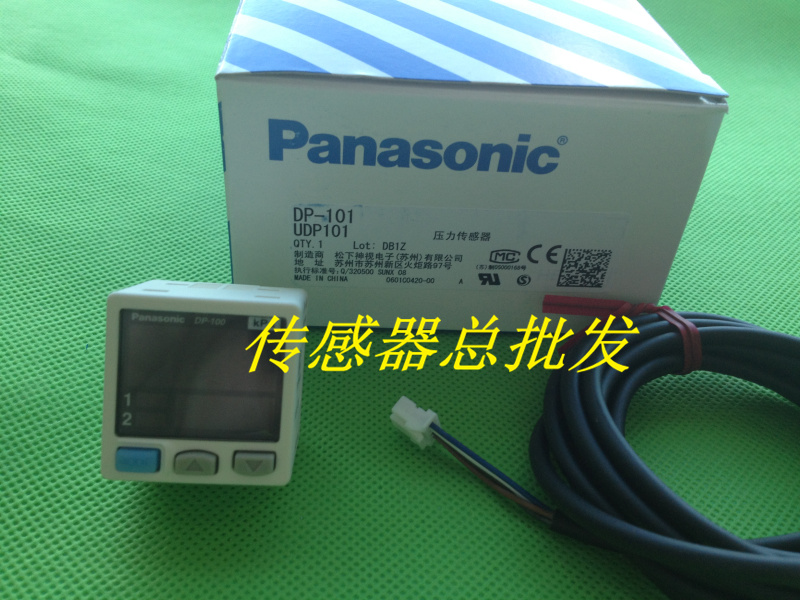 3 84 Dp 001 002 011 012 Panasonic Pressure Sensor Dp 101 Dp 102 E P Fake Penalty 10 From Best Taobao Agent Taobao International International Ecommerce Newbecca Com