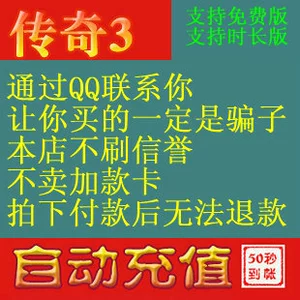 Legend 3 Sinot 10 Legot Legend World Ingot 10 Sinots Shengqu интересные купоны 1000 баллов ваучеры