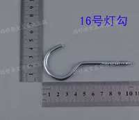 № 16 лампа крюк оцинкованного крючка крючка крючка крючка для овечьего крючка для вентилятора с крючком вентилятора с винтом с самоповреждением 0,35 юаней на