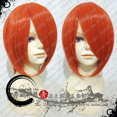 taobao agent [Qingmo COS wig] Orange red high -temperature silk Kobin music without string Guardian Shiro