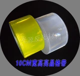 Светоотражающий безопасный комбинезон из ПВХ, флуоресцентный жилет, 10см