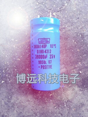 Оригинальный импортный конденсатор черного алмаза 39000UF 25V39000UF 95 градусов