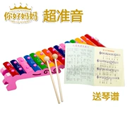 Tấm nhôm cổ điển cao 15 tông màu bằng nhôm gõ tay xylophone trẻ em nhạc cụ nhạc cụ đồ chơi giáo dục 1-3 tuổi