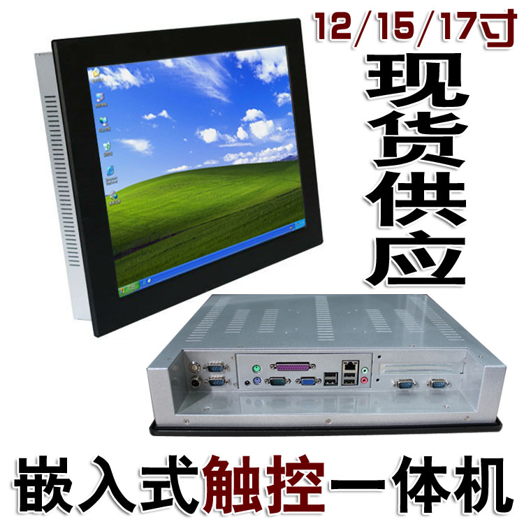 17 -INCH ָ  ALL -IN -ONE TABLET COMPUTER INDUSTRY-  |  ü  PCI Ȯ ī