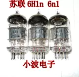 Новый Советский 6H1N-BN 6N1 Электронная трубка ECC85 6N1 Высококачественная цена на одноразмерную маркировку