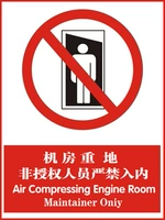 2.5 & quot; приклеивание бумажных знаков логотипа завода завода побуждает ограничить региональную компьютерную комнату тяжелые места для запрета ввода & quot;