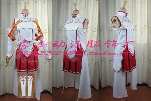 Haojie Anime Cosplay Sword Art Online Asuna Asuna Jiecheng Asuka