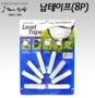 Thực thể Hàn Quốc Phụ kiện Golf Xoay Điều chỉnh Cue Tăng cường Phim Người hâm mộ Thực hành Aids giá quả bóng golf
