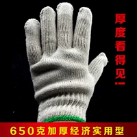 Заводские прямые продажи грубая пряжа 650 г толщиной модели страхования труда перчатка хлопковая марля -износ -устойчивый