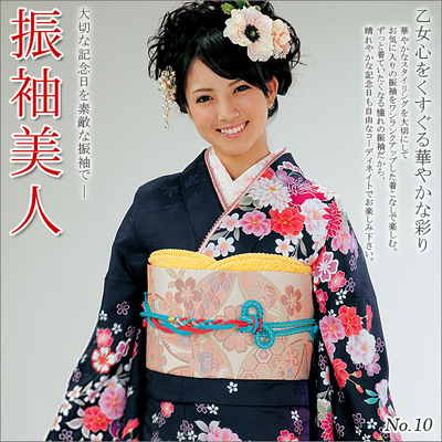 taobao agent Shocking the new Hanfu female on the new Japanese format visits to the kimono 振 sleeve yukata official website for sale guarantee