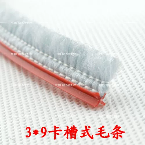 3*9 Mao Strip 90 Window Card слот -тип герметизирующие шерстяные шерстяные окна
