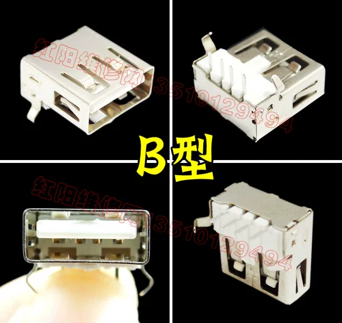 B -тип таблица корпуса передняя часть USB -интерфейс панель панели зарядное устройство USB -интерфейс USB -порт