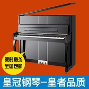 Crown Piano H-C8 Vận chuyển quốc gia Gia đình Piano phổ biến Thượng Hải trình bày 3 điều chỉnh nhà miễn phí - dương cầm