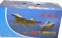 1:48 歼 15 máy bay mô hình 歼 15 Liaoning tàu sân bay tàu sân bay phiên bản giới hạn tưởng niệm mô hình tĩnh shop đồ chơi mô hình