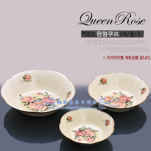 Оригинальная импортная королева роза Rose Queen Golden Rose Ceramics Deep Disk Multi -Size.