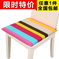 Bông vải dày đệm ghế đệm ghế ăn đệm sofa đệm văn phòng mat vải đệm bộ thảm trải ghế gỗ cao cấp dày không trơn