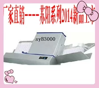 Factory Direct Sales 2014 Новый список продуктов Suyang Syb3000 Cursor Reader
