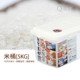 Япония импортированный рисовый ствол рисовой бак для хранения рисовой коробки 5 кг влажно -защитный анти -инсекулярный прозрачный рис хранения с прозрачным шкивом пищевой степени прозрач