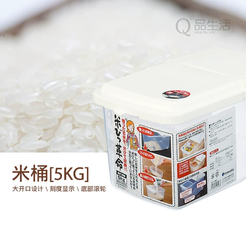 Япония импортированный рисовый ствол рисовой бак для хранения рисовой коробки 5 кг влажно -защитный анти -инсекулярный прозрачный рис хранения с прозрачным шкивом пищевой степени прозрач
