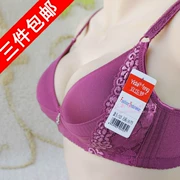 Đích thực Yi Hao Meng 525 không có vòng thép sexy ren sợi phụ nữ bên đồ lót áo ngực phần mỏng loại điều chỉnh