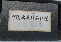 Yihai 32 открывает декларационную бумагу, чтобы придать парчонной коробке "Kunlun Nu Snail Girl Luo Rub