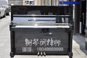 Ưu đãi đặc biệt Nhật Bản đàn piano cũ KAWAI XO1S đàn piano chín mươi chín điểm mới hiệu quả chi phí cao - dương cầm