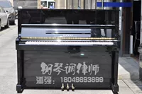 Ưu đãi đặc biệt Nhật Bản đàn piano cũ KAWAI XO1S đàn piano chín mươi chín điểm mới hiệu quả chi phí cao - dương cầm roland fp 30