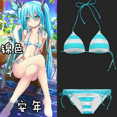 taobao agent COSPLAY VOCALOID Hatsune Miku Miku Patrol Mirror Water Water is watery bikini cos swimsuit