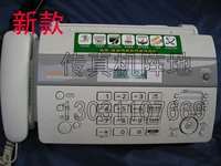 Panasonic 982CN/Panasonic 862/872/Thermist Paper Fax Machine Second -Hand Fax Call Dispel