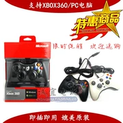 XBOX360 e có tay cầm điều khiển không dây fifa ol bộ điều khiển rung máy tính sống - Người điều khiển trò chơi