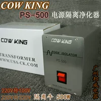 Трансформатор, блок питания, США, 500W, 220v, 100v, 220v