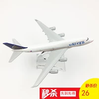 United Airlines Boeing 747 máy bay mô hình mô phỏng máy bay chở khách hợp kim tĩnh đồ trang trí 16 CM mô hình con vật