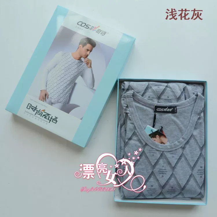 Bộ đồ lót nam cotton Lycra chính hãng của Caiqishi Nam giới Quần áo mỏng mùa thu Đồ lót nhiệt dọc 63156 - Phù hợp với nóng lên
