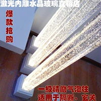 Изысканный шлифование прозрачная белая пузырьковая колонна хрустальная колонна Стекло из колонны декоративная колонка колонна колонны гостиная.