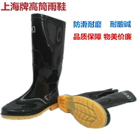 Бесплатная доставка с двойной дождей Аутентичные дождевые капли Shanghai Бренд ПВХ мужской и женский дождь Бесперс, кислотный алкали, ботинки с высокой трубкой, сапоги для защиты труда, резиновые сапоги