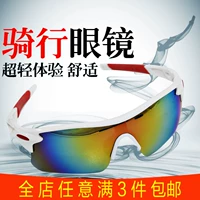 Ветрозащитное снаряжение для велоспорта, мотоцикл, велосипед, горные защитные очки, ветрозащитные солнцезащитные очки