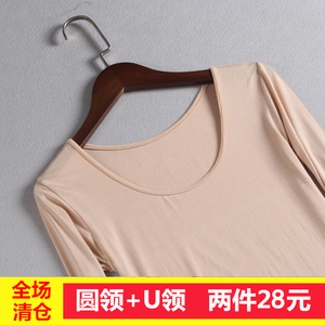 Phương thức đồ lót nhiệt của phụ nữ áo sơ mi duy nhất phần mỏng mùa thu quần áo nữ dài tay cotton áo len lớn neckline t-shirt đáy áo