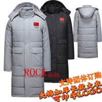 Thể thao ngoài trời áo khoác nam cotton coat phần dài mùa đông đào tạo áo khoác nữ kích thước lớn đội tuyển quốc gia đào tạo áo ấm áo phao uniqlo trẻ em