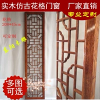 Китайская стиль сплошной древесина, древние двери и окна, окна окна/потолочное крыльцо фоновая настройка расцвета