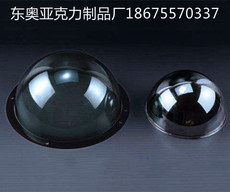 Декор для выключателя 亚克力防尘罩展示罩有机玻璃半圆球球水晶球半球半罩透明特价