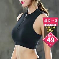 Sexy zipper chạy thể thao vest áo ngực nữ thời trang phòng tập thể dục thoáng khí khô nhanh yoga đồ lót mùa hè áo lót thể thao