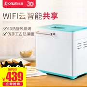 Donlim Dongling DL-4706W nhà tự động đa năng đám mây máy bánh mì thông minh rắc trái cây và mì - Máy bánh mì