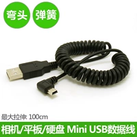Коленивый мини -USB Data Cable T -Type планшет MP3 жесткий диск навигация кабеля кабеля кабеля данных зарядки данных
