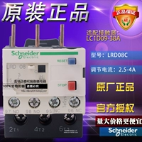 Schneider Original подлинное Schneider Relay Relay LRD08C 2.5-4A LRD-08C