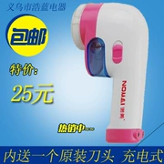 Nomi 207 Có thể sạc lại Bóng tóc Tông đơ Máy cạo râu Áo len Ngoài bóng Gửi đầu dao - Link Remover