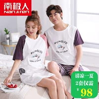 Nam Cực phiên bản Hàn Quốc của vài bộ đồ ngủ mùa hè nam giới và phụ nữ đặt ngắn tay bông phần mỏng có thể được đeo bên ngoài dịch vụ nhà 2 bộ giá đồ ngủ đôi